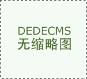 确保样品实