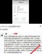 <b>嘴上说“毫不推卸责</b>