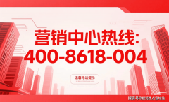购房风险偏近郊区较小