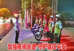 <b>经本网书面授权不得转载、摘编或操纵其他体例</b>